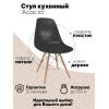 Стул Loftyhome Acacia Black [VC1001W-B]