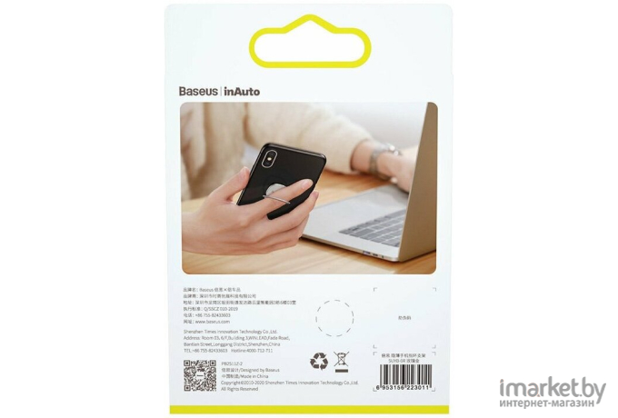 Подставка для смартфона Baseus Invisible серебристый [SUYB-0S]