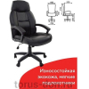 Офисное кресло Brabix Formula EX-537 черный [531388]