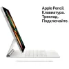 Планшет Apple iPad Pro 11-inch Wi-Fi 512GB [MHQW3]