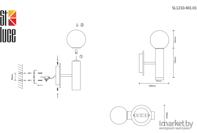 Бра ST-Luce SL1210.401.01