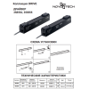 Драйвер для светодиодных лент Novotech 358555
