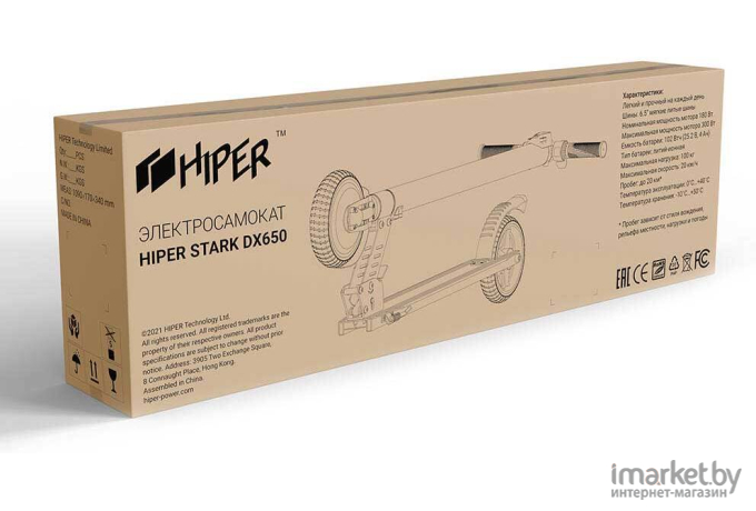 Электросамокат Hiper Stark DX650 черный