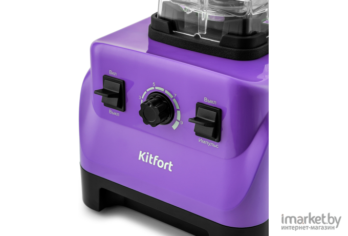 Блендер Kitfort KT-3022-1 фиолетовый