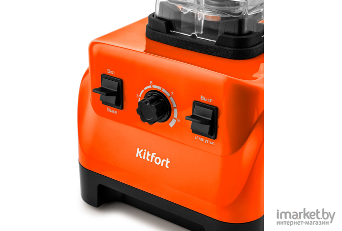 Блендер Kitfort KT-3022-4 оранжевый