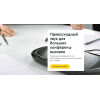 Портативная акустика Jabra SPEAK 810 UC [7810-209]