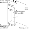 Холодильник Bosch KIV86VS31R