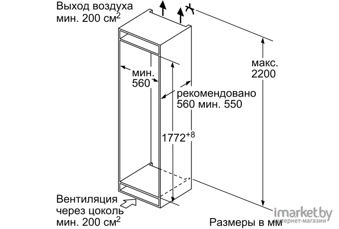 Холодильник Bosch KIV86VS31R