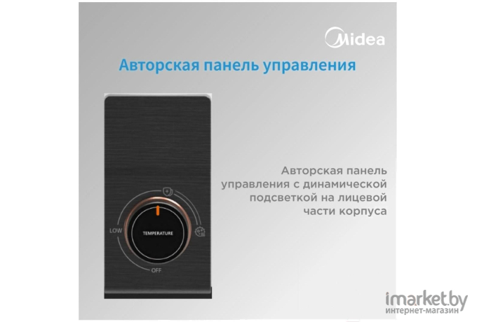 Водонагреватель Midea MWH 10015 CVM