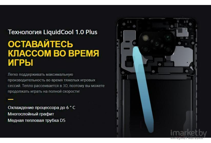 Мобильный телефон Xiaomi X3 Pro 8GB/256GB EU Frost Blue [M2102J20SG]