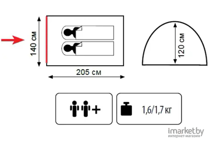 Палатка Totem Summer 2 V2