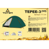 Палатка Totem Tepee 3 V2 [TTT-026]