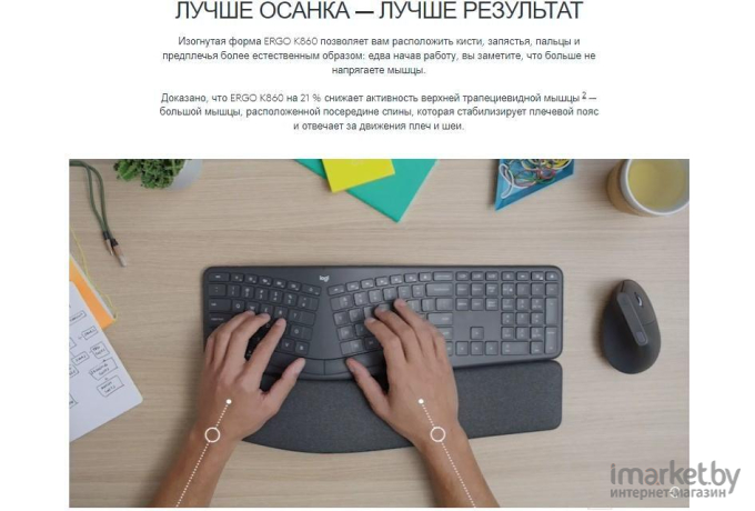 Клавиатура Logitech ERGO K860 (920-010110)