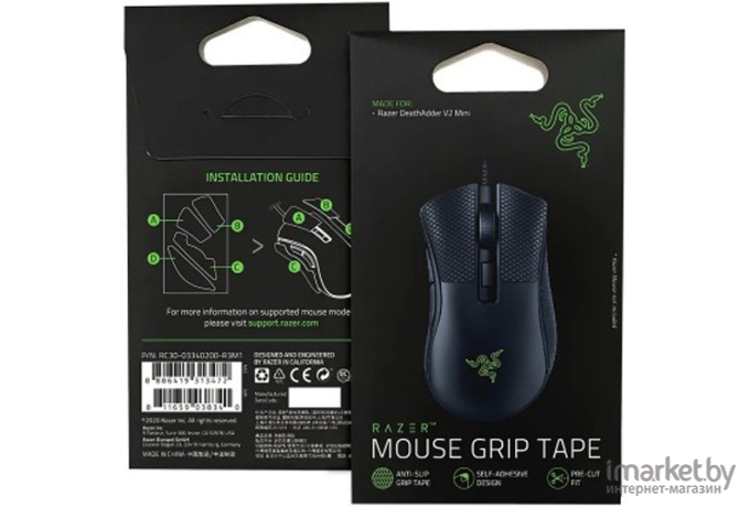 Мышь Razer DeathAdder V2 Mini + Grip Tapes [RZ01-03340100-R3M1]