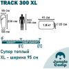 Спальный мешок Jungle Camp Track 300 XL серый/красный [70926]