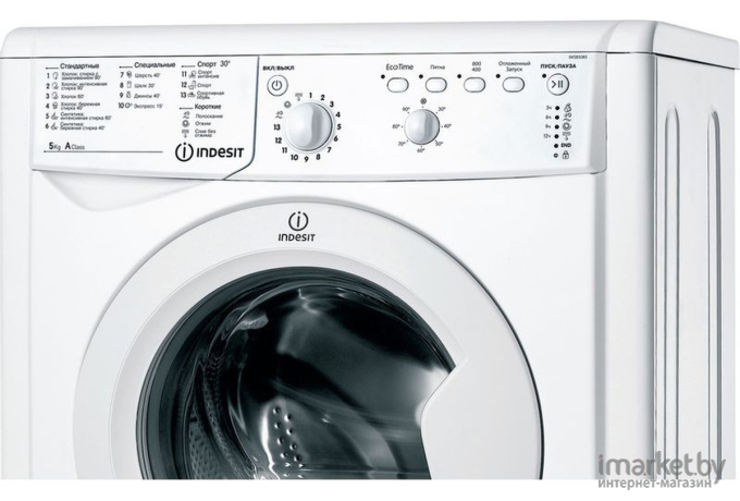 Стиральная машина Indesit IWSB 5085 (CIS)