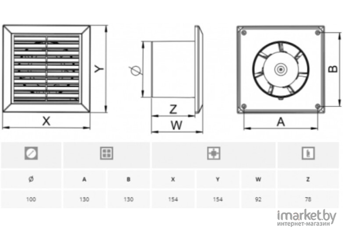 Вентилятор вытяжной Awenta Classic WC100W