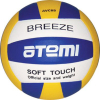 Волейбольный мяч Atemi Breeze AVC8S