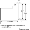 Духовой шкаф Bosch с паром [HIJ517YB0R]