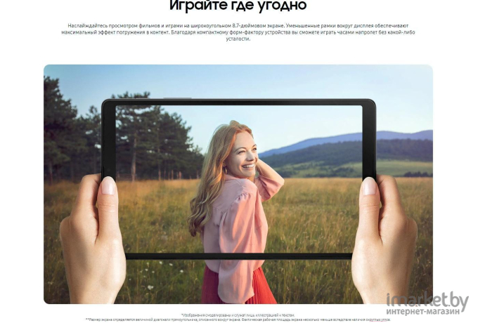 Планшет Samsung Galaxy Tab A7 Lite LTE 32GB Grey [SM-T225NZAASER]