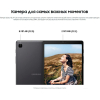 Планшет Samsung Galaxy Tab A7 Lite LTE 32GB Grey [SM-T225NZAASER]