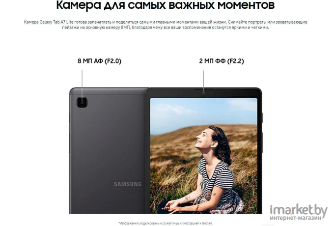 Планшет Samsung Galaxy Tab A7 Lite LTE 32GB Grey [SM-T225NZAASER]