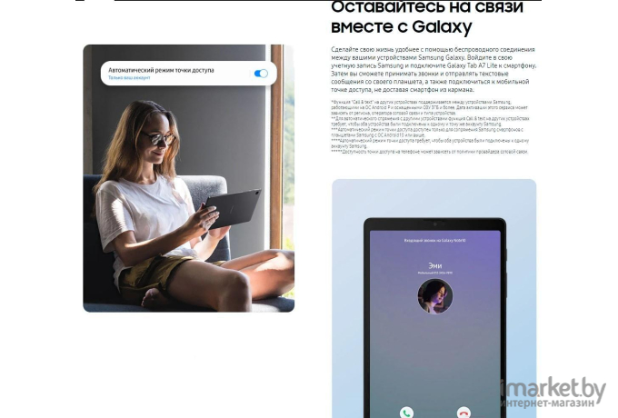 Планшет Samsung Galaxy Tab A7 Lite LTE 32GB Grey [SM-T225NZAASER]