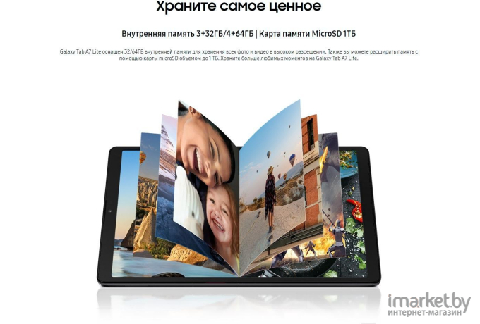 Планшет Samsung Galaxy Tab A7 Lite LTE 32GB Grey [SM-T225NZAASER]