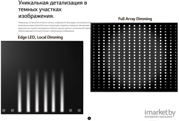 Телевизор LG 65NANO906PB [65NANO906PB.ARU]