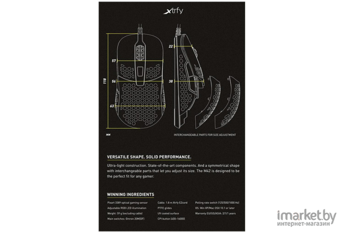 Мышь Xtrfy M42 [M42-RGB-WHITE]