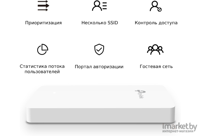 Беспроводная точка доступа TP-Link EAP235-Wall