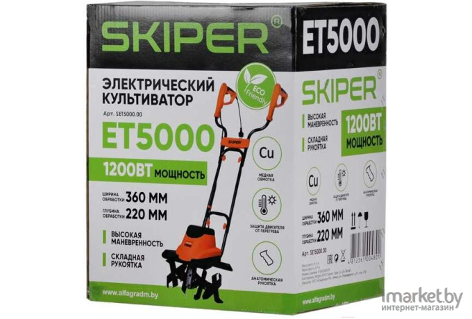 Мотоблок Skiper ET5000