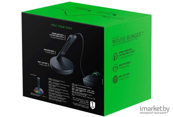 Держатель Razer Mouse Bungee V3 [RC21-01560100-R3M1]