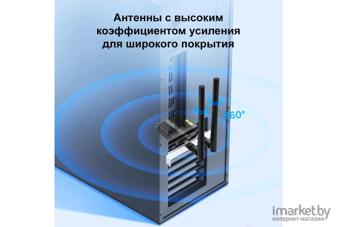 Сетевой адаптер TP-Link Archer [TX50E]