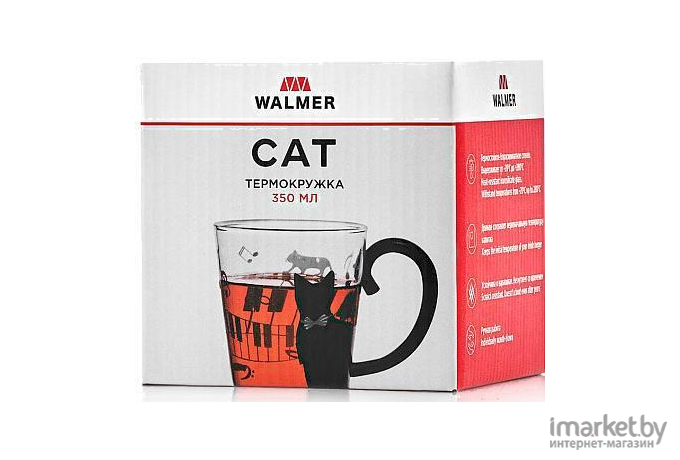 Термокружка Walmer Cat 350 мл [W37000719]