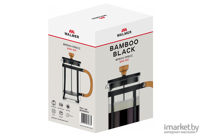 Френч-пресс Walmer Bamboo Black 600 мл [W37000714]