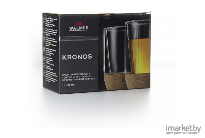 Набор бокалов для коктейлей Walmer Kronos 280 мл 2шт [WP3601028]