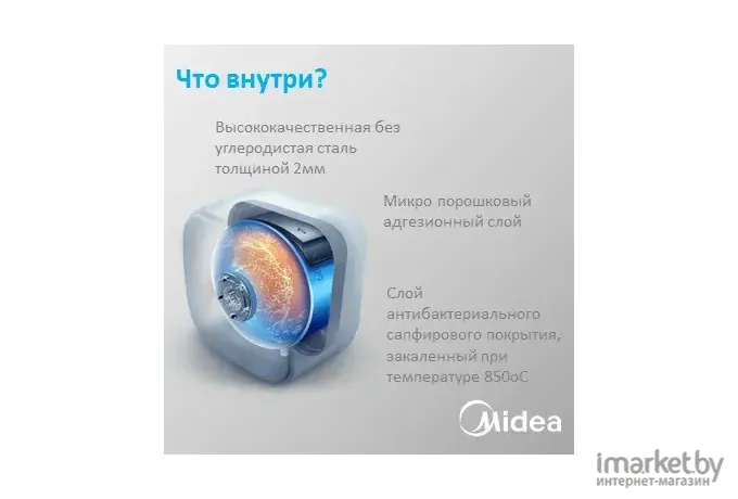 Водонагреватель Midea MWH-1020-KVM