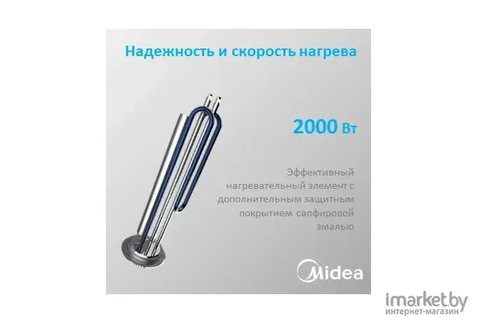 Водонагреватель Midea MWH-1020-KVM