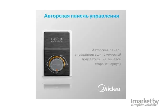 Водонагреватель Midea MWH-1020-KVM