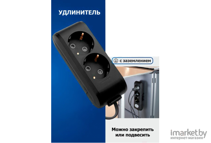 Сетевой фильтр Panasonic X-tendia 5м [WLTB04252BL-RU]