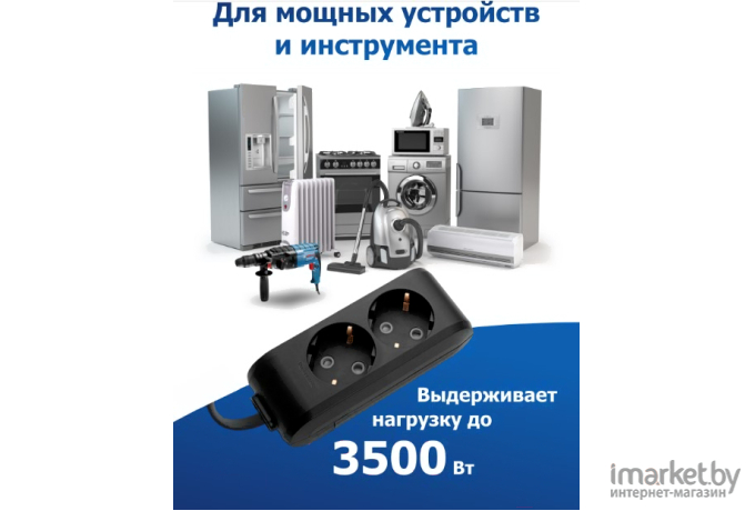 Сетевой фильтр Panasonic X-tendia 5м [WLTB04252BL-RU]