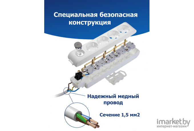 Сетевой фильтр Panasonic X-tendia 5м [WLTB04252BL-RU]