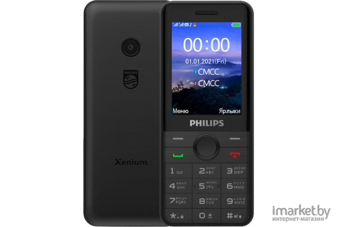 Мобильный телефон Philips Xenium E172 Black [8712581777241]