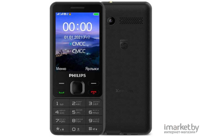 Мобильный телефон Philips Xenium E185 Black [8712581777180]