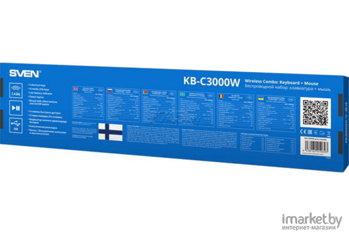 Набор периферии SVEN KB-C3000W [SV-019693]