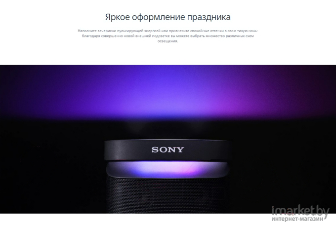 Портативная акустика Sony SRS-XP700 черный [SRSXP700B.RU1]