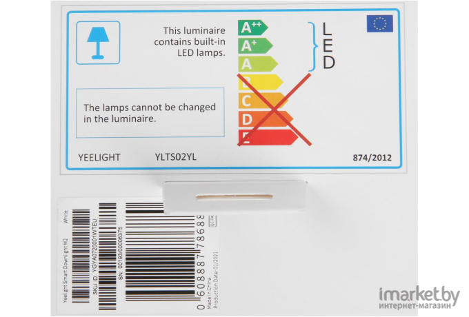 Встраиваемый точечный светильник Yeelight Mesh Downlight M2 [YLTS02YL]