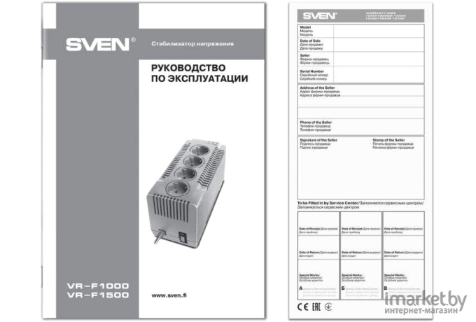 Сетевой фильтр SVEN SV-018818