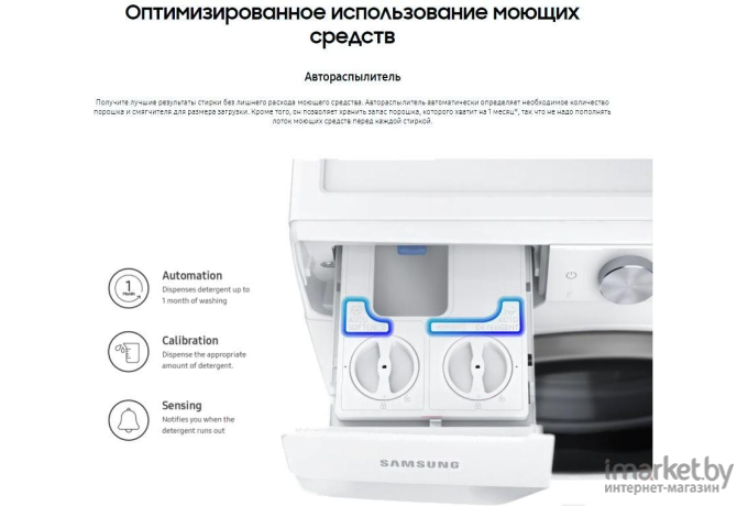 Стиральная машина Samsung WW10T634CLH/LP